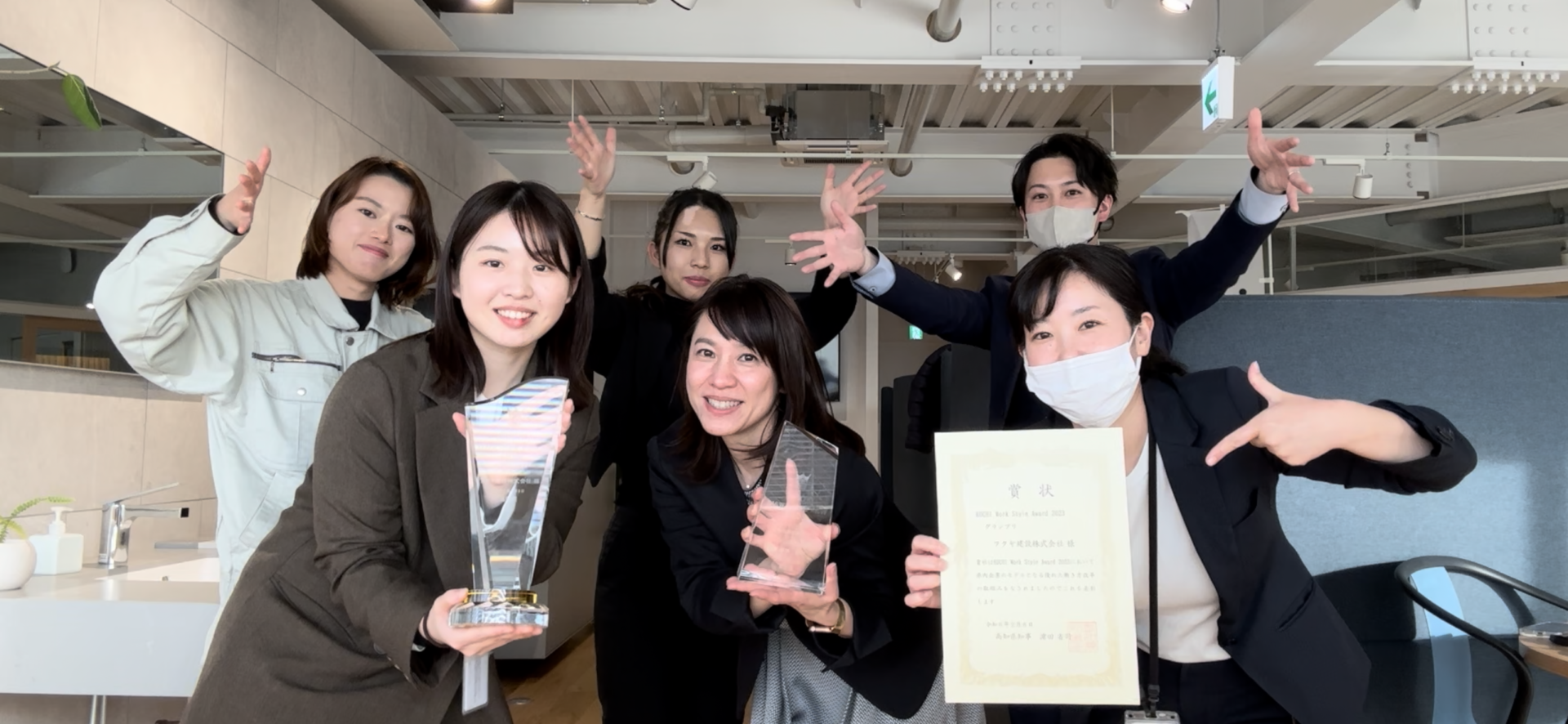 KOCHI Work Style Award 初代グランプリ